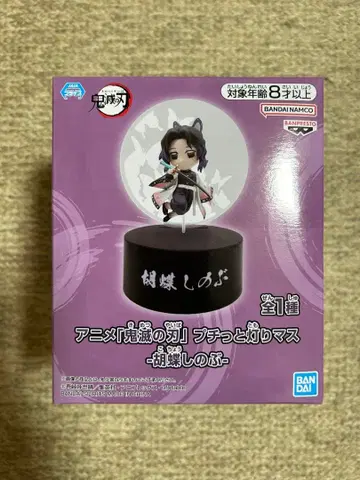 귀멸의 칼날 푸칫토 아카리마스 코쵸우 시노부