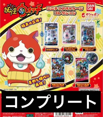 요괴워치 미니어처 패키지 컬렉션 전 5종 컴프 가챠가챠