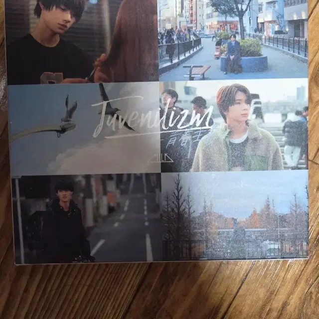 M!LK Juvenilizm 앨범