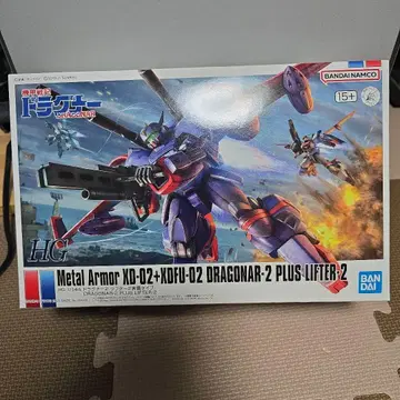 BANDAI HG DRAGONAR-2 PLUS LIFTER-2
