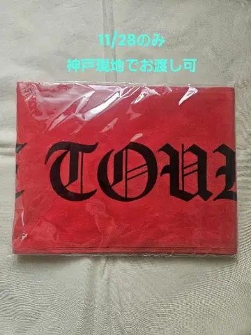 NCT YUTA PERSONA 투어 타월 머플러 타월