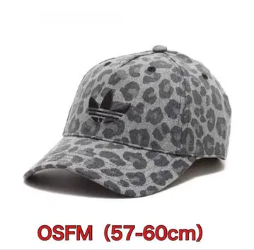 레오파드 adidas 캡
