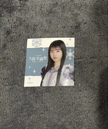 노기자카46 야타 모에카 구매 혜택 랜덤 스티커