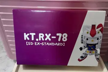 Hello KT RX-78-2 건담 (SD EX-STANDARD)
