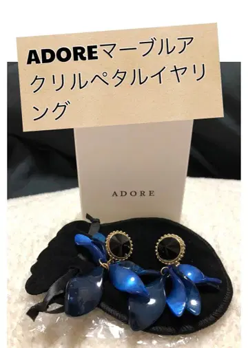 [ 새상품급 ] ADORE 마블 아크릴 페탈 귀찌