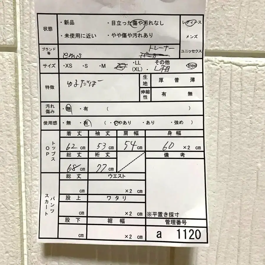 12번째 상품 이미지