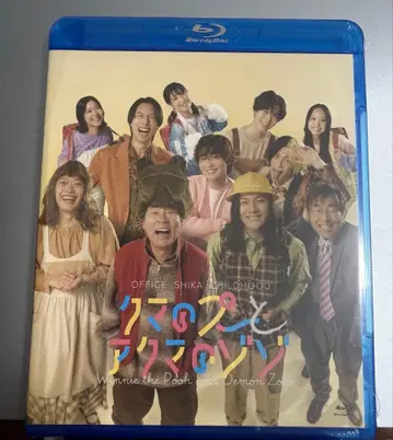 무대 [ 곰돌이 푸와 악마 조조 ] Blu-ray