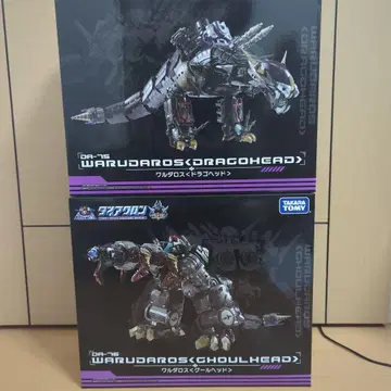 [ 다이아클론 ] 와르다로스 에보루기간타 드라코헤드 구르헤드