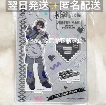 토겐안키 저지 메이드 아크릴 스탠드 요도가와 마스미 미개봉 새상품
