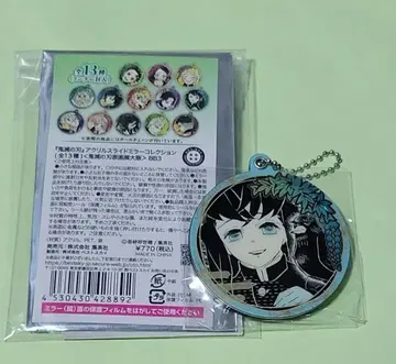 귀멸의 칼날 원화전 아크릴 슬라이드 거울 컬렉션 무이치로