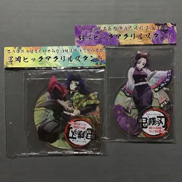 귀멸의 칼날 토미오카 기유 코쵸우 시노부 티저 비주얼 빅 아크릴 스탠드