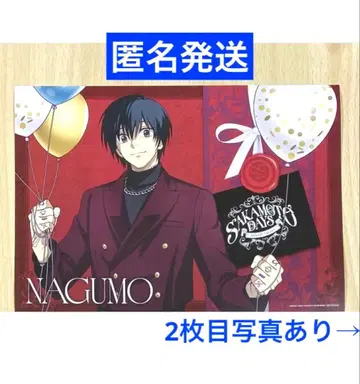 사카모토 데이즈 AMOCAFE 아모카페 런치매트 나구모 사카모토 타로