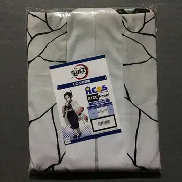 귀멸의 칼날 코쵸우 시노부 겉옷