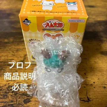 제일복권 꼬마햄찌 미니 피규어 카부루군