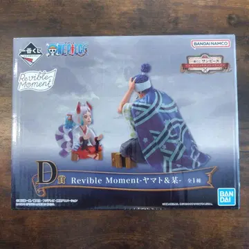 [개봉품] 제일복권 원피스 D상 야마토&보 피규어