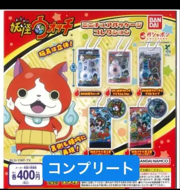 요괴워치 미니어처 패키지 컬렉션 전 5종 컴프 세트