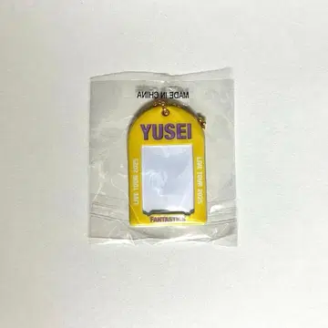 [ 익명&내일 발송 ] 야기 유세이 가챠 카드 케이스