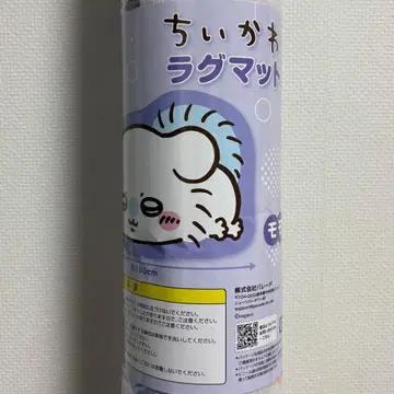 치이카와 러그 매트 ~네소베리~ 모몽가