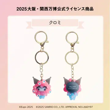 오사카 간사이 만박 공식 캐릭터 얍얍 산리오 캐릭터즈 쿠로미