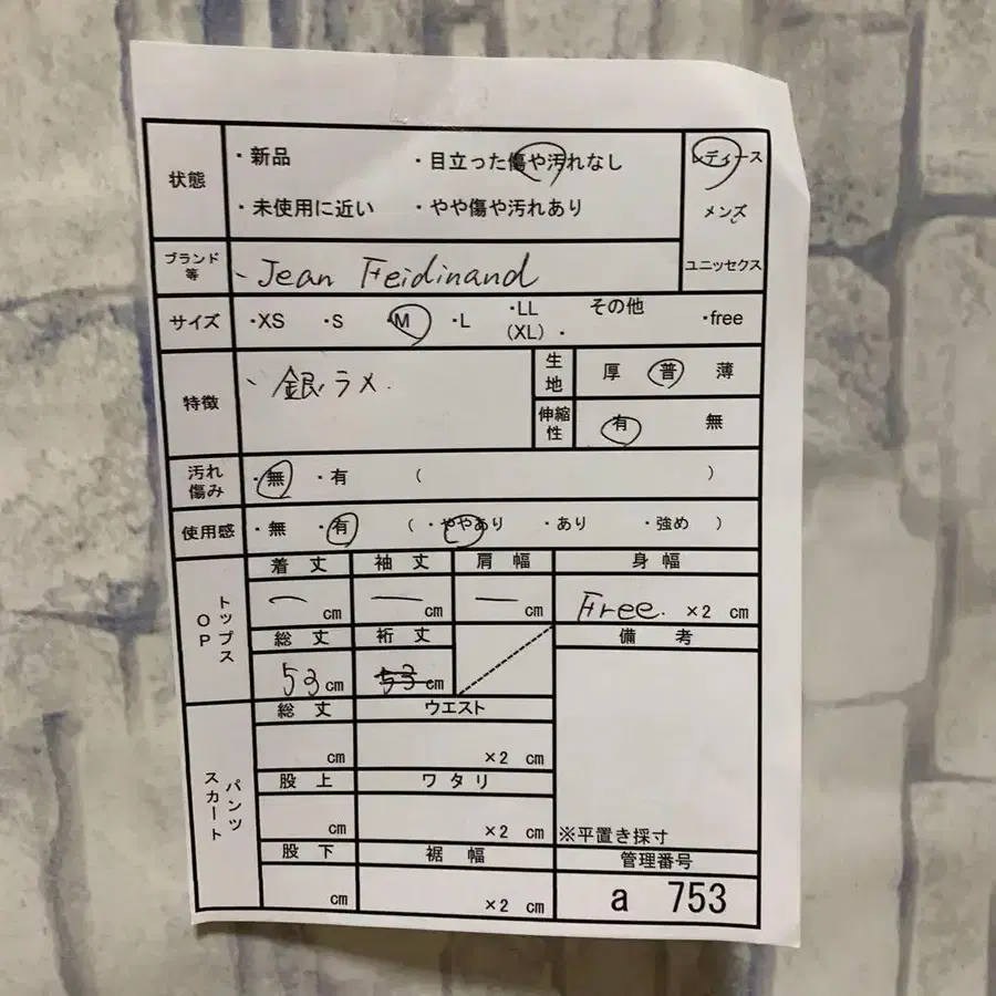 11번째 상품 이미지