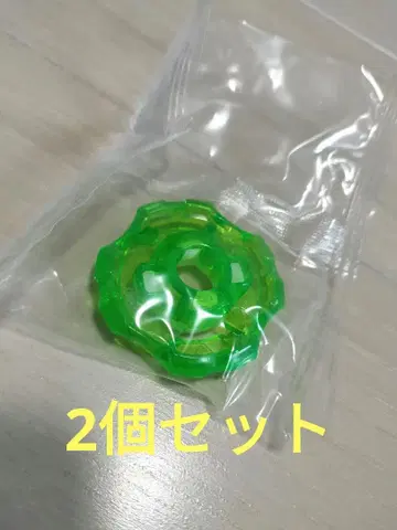 베이블레이드 X 위자드 아크 4-55 래칫 2개 세트