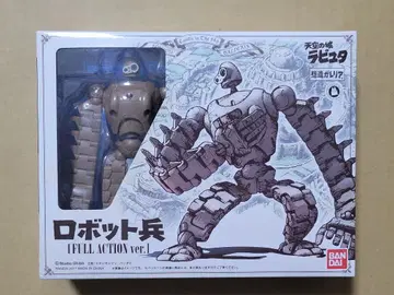 소조 갤러리아 천공의 성 라퓨타 로봇 병사 FULL ACTION ver.