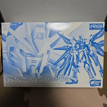 RG 스트라이크 프리덤 건담 티타늄 피니쉬 & 이펙트 유닛