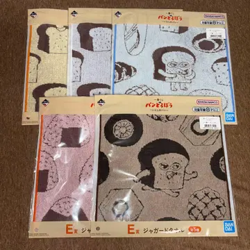 빵 도둑 제일복권 E상 자카드 타월 5종