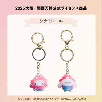 오사카 간사이 박람회 공식 캐릭터 먀쿠먀쿠 산리오 캐릭터즈 시나모롤