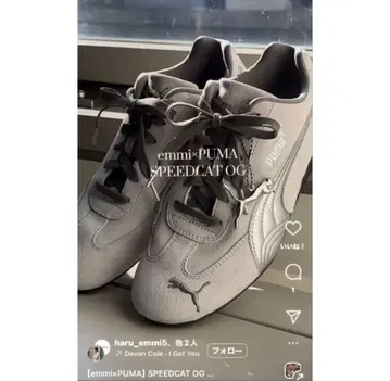 새상품 emmi x PUMA SPEEDCAT OG 에미 스니커즈 24cm