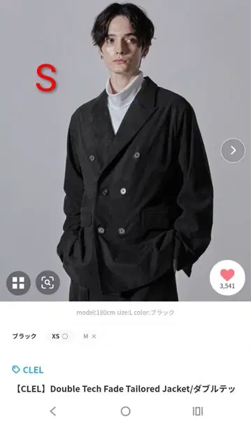 CLEL 더블 테크 페이드 테일러드 자켓 & 팬츠 셋업