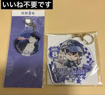괴수 8호 호시나 소우시로 아크릴 키링 각 1점 파보테리아 여름