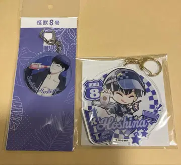 괴수 8호 호시나 소우시로 아크릴 키링 각 1점 파보테리아 여름