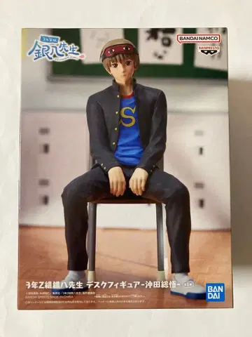 3년 Z반 긴파치 선생님 데스크 피규어 오키타 소고
