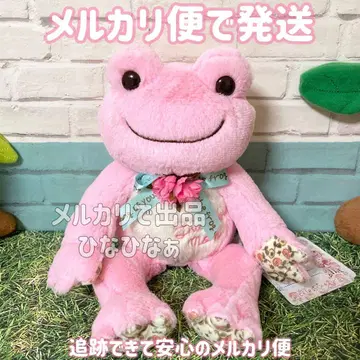 개구리 피클스 비니 인형 2015 메루카리 택배로 발송