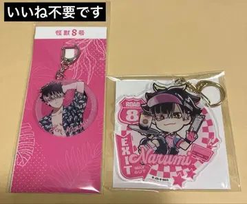 괴수 8호 나루미 겐 아크릴 키링 각 1점 파보테리아 여름