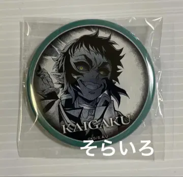 ufotable 다이닝 귀멸의 칼날 행운의 복권 카이가쿠 캔뱃지