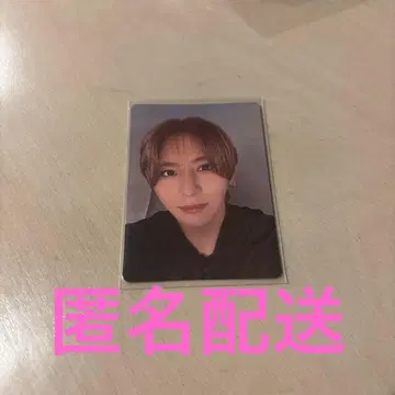 Hey! Say! JUMP 야마다 료스케 트레이딩 카드