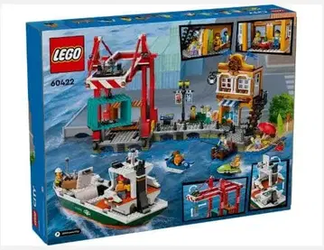 미개봉 새상품 레고 시티의 부두와 화물선 60422