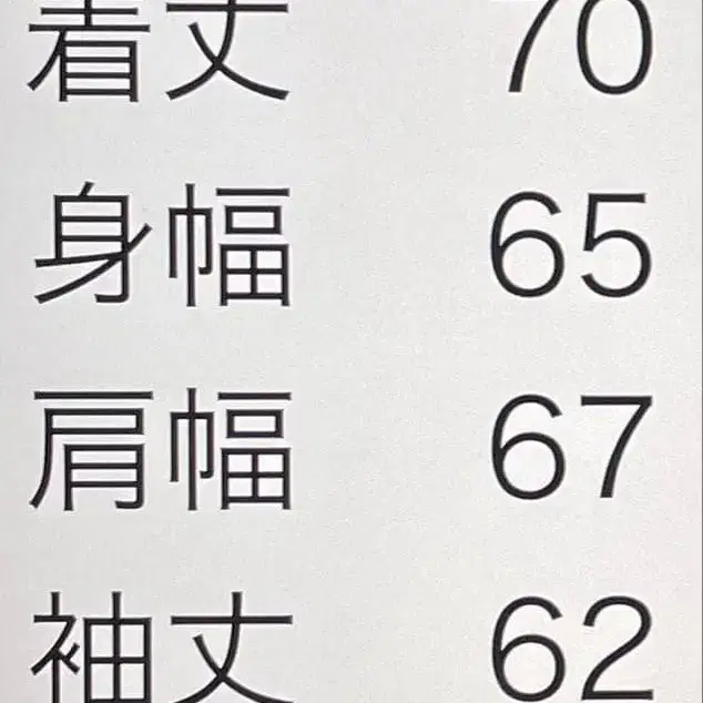 12번째 상품 이미지