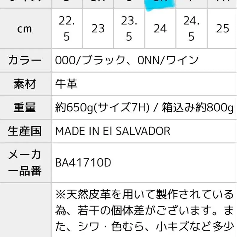 5번째 상품 이미지