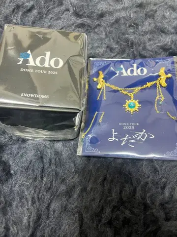 Ado DOME TOUR 2025 VIP 혜택 요다카
