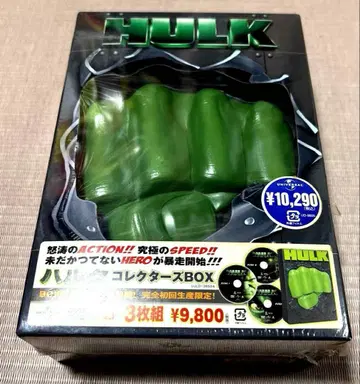 미개봉 새상품 헐크 컬렉터즈 BOX 3장 세트