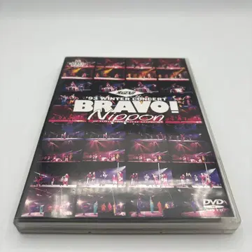 BRAVO! Nippon 1993 WINTER CONCERT DVD