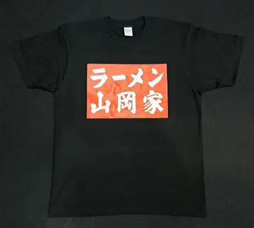 무료배송 야마오카가 셔츠 L 사이즈