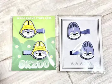 straykids SKZOO 울프  헤어 클립 2개