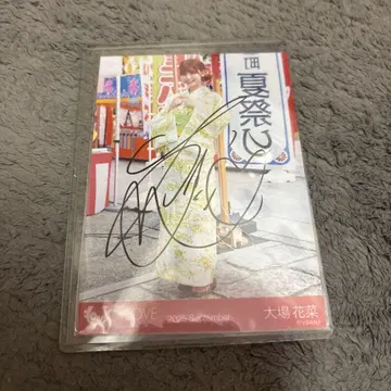 이코럽 오바 하나 비밀 이야기 친필 브로마이드 히키 비밀