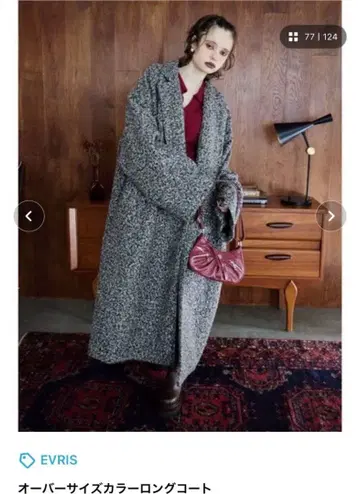 EVRIS 오버사이즈 칼라 롱 코트