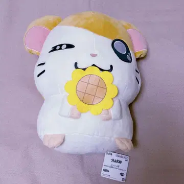 꼬마햄찌 프라이스 봉제 인형 해바라기 테마 엄청 큰 햄찌