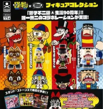 몬스터 군 x GRAPEBRAIN 피규어 컬렉션 전 4종 풀 컴프 세트